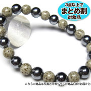★3点以上でまとめ割！★ 数量限定！テラヘルツ×北投石（良質濃い目タイプ） ブレスレット8mm 《rv》 卸 [T153-1937]