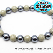 ★3点以上でまとめ割！★ 数量限定！テラヘルツ×北投石ブレスレット8mm 《rv》  卸 [T153-1939]