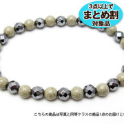 ★3点以上でまとめ割！★ 数量限定！テラヘルツ×北投石ブレスレット6mm 《rv》  卸 [T153-1945]