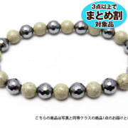 ★3点以上でまとめ割！★ 数量限定！テラヘルツ×北投石ブレスレット8mm 《rv》  卸 [T153-1947]