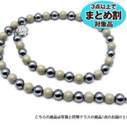 ★3点以上でまとめ割！★ テラヘルツ鉱石×北投石 最強効果発揮 ネックレス8mm マイナスイオン測定済み  《rv》  卸 [T340-887]