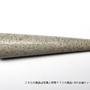 ★体質改善・健康★ 癒しのマイナスイオン測定済み ラジウム効果 台湾産 北投石マッサージ棒 《rv》[T421-1232]