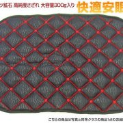 テラヘルツ鉱石 高純度さざれ 大容量300g入り 快適安眠枕パッド ブラック [t422-2129]