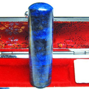 ラピスラズリ　石　印材 楽天市場】ラピスラズリ 8mm 天然石 パワーストーン 9月の誕生石