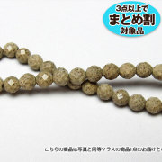 ★3点以上でまとめ割！★ マイナスイオン測定済み ラジウム効果 台湾産 北投石ブレスレット6mm 64面スターカットタイプ 《rv》[T524-1319]