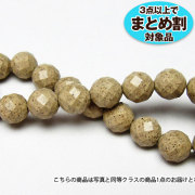 まとめ買い支援商材 | 誠安天然石専門店【本店】