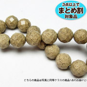★3点以上でまとめ割！★ 癒しのマイナスイオン　台湾産　北投石ブレスレット12mm 《rv》[T524-1322]