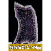 完全予約販売品｜誠安天然石専門店