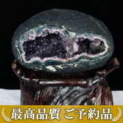 画像現物/★ご予約品 ご注文から3ヵ月後の発送予定 ty★ 4.9Kg ウルグアイ産 サークルジオード アメジストドーム amethyst [T659-1181]