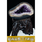 画像現物/★ご予約品 ご注文から3ヵ月後の発送予定 ty★ 27Kg ウルグアイ産 サークルジオード アメジストドーム同梱不可 amethyst [T659-1189]