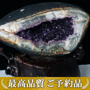 完全予約販売品｜誠安天然石専門店