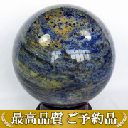 ★厳選一連★意志の石♢8mm【40cmソーダライト『方曹達石』ラウンド連】❤️ ☆厳選一連☆意志の石♢8mm【40cmソーダライト『方曹達石』ラウンド連