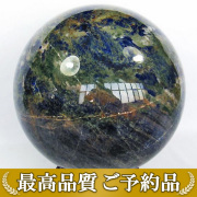 《ご予約品 ご注文から約3ヵ月後の発送予定》47.7Kg ソーダライト 丸玉 315mm  (特大品) 同梱不可[T659-1639]