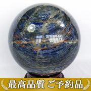 ソーダライト（方曹達石）「丸玉」の商品一覧ページ