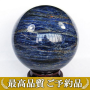 ★厳選一連★意志の石♢8mm【40cmソーダライト『方曹達石』ラウンド連】❤️ ☆厳選一連☆意志の石♢8mm【40cmソーダライト『方曹達石』ラウンド