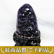 画像現物/★ご予約品 ご注文から3ヵ月後の発送予定 ty★ 1.6Kg ウルグアイ産 アメジストクラスター[T659-1650]