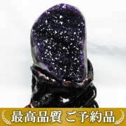 画像現物/★ご予約品 ご注文から3ヵ月後の発送予定 ty★ 3Kg ウルグアイ産 アメジストクラスター[T659-1652]