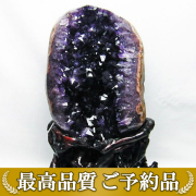 画像現物/★ご予約品 ご注文から3ヵ月後の発送予定 ty★ 5.1Kg ウルグアイ産 アメジストクラスター[T659-1662]