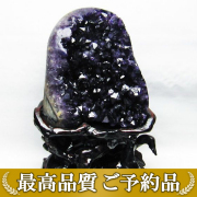 画像現物/★ご予約品 ご注文から3ヵ月後の発送予定 ty★ 2.4Kg ウルグアイ産 アメジストクラスター[T659-1667]