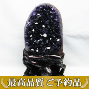 画像現物/★ご予約品 ご注文から3ヵ月後の発送予定 ty★ 2.9Kg ウルグアイ産 アメジストクラスター[T659-1669]