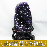画像現物/★ご予約品 ご注文から3ヵ月後の発送予定 ty★ 2.5Kg ウルグアイ産 アメジストクラスター[T659-1670]