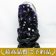 画像現物/★ご予約品 ご注文から3ヵ月後の発送予定 ty★ 1.9Kg ウルグアイ産 アメジストクラスター[T659-1684]