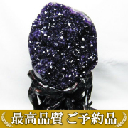 画像現物/★ご予約品 ご注文から3ヵ月後の発送予定 ty★ 4.8Kg ウルグアイ産 フラワーアメジストクラスター[T659-1694]