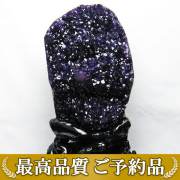 画像現物/★ご予約品 ご注文から3ヵ月後の発送予定 ty★ 7Kg ウルグアイ産 フラワーアメジストクラスター[T659-1697]