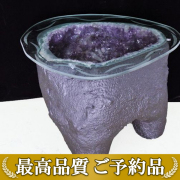 ★ご予約品 ご注文から3ヵ月後の発送予定 ty★ 56.6Kg アメジストテーブル 同梱不可 (特大品) [t659-1802]