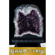 画像現物/★ご予約品 ご注文から3ヵ月後の発送予定 ty★ 52.6Kg ブラジル産 アメジストドーム (特大品) 同梱不可 amethyst [T659-768]