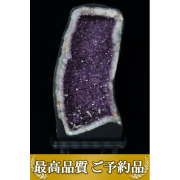 画像現物/★ご予約品 ご注文から3ヵ月後の発送予定 ty★ 49Kg ブラジル産 カルサイトアメジストドーム 同梱不可  [T659-771]（特大品）