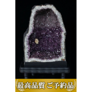 画像現物/★ご予約品 ご注文から3ヵ月後の発送予定 ty★ 85Kg ブラジル産 ファントムアメジストドーム 同梱不可  [T659-777]（特大品）
