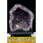 画像現物/★ご予約品 ご注文から3ヵ月後の発送予定 ty★ 57.2Kg ブラジル産 アメジストドーム (特大品) 同梱不可 amethyst [T659-787]