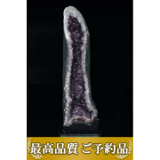 画像現物/★ご予約品 ご注文から3ヵ月後の発送予定 ty★ 55.4Kg ブラジル産 アメジストドーム 同梱不可 t [T659-790]（特大品）