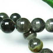 ブルーファントム ブレスレット 14mm [t664-585]