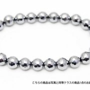 テラヘルツ鉱石ブレスレット128面ミラーカット8mm