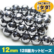 エ*ィ様 高品質　天然石まとめ売り20♡L14 まとめ買い支援商材 | 誠安天然石専門店【本店】