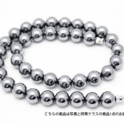 ★細胞活性化・健康★ テラヘルツ ネックレス ラウンド10mm 《rv》  [T820-3]