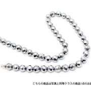 ★細胞活性化・健康★ テラヘルツ ネックレス 64面ミラーカット8mm 《rv》 [T820-6]