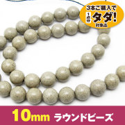 まとめ買い支援商材 | 誠安天然石専門店【本店】