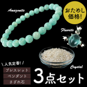 純水晶 さざれ 18キロまとめて