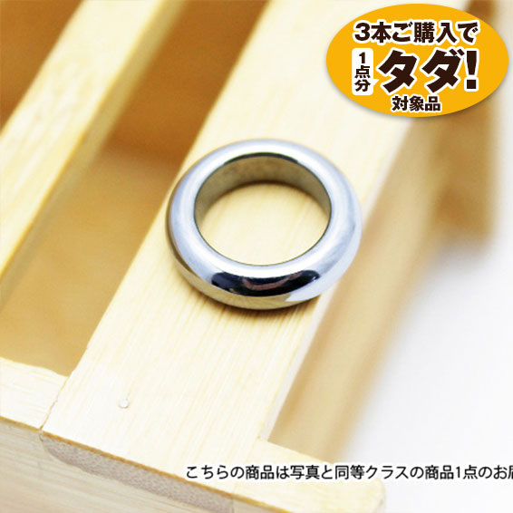 ★3点一括購入で1点分タダ！仕入れ支援商品★ テラヘルツ鉱石  ピンキーリング 指輪 11mm 《rv》 [T120-1831]