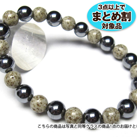 ★3点以上でまとめ割！★ 数量限定！テラヘルツ×北投石（良質濃い目タイプ） ブレスレット8mm 《rv》 卸 [T153-1937]