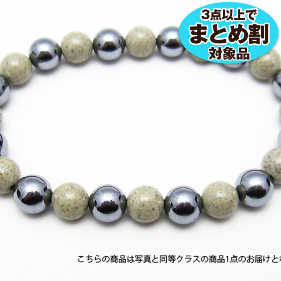 ★3点以上でまとめ割！★ 数量限定！テラヘルツ×北投石ブレスレット8mm 《rv》  卸 [T153-1939]