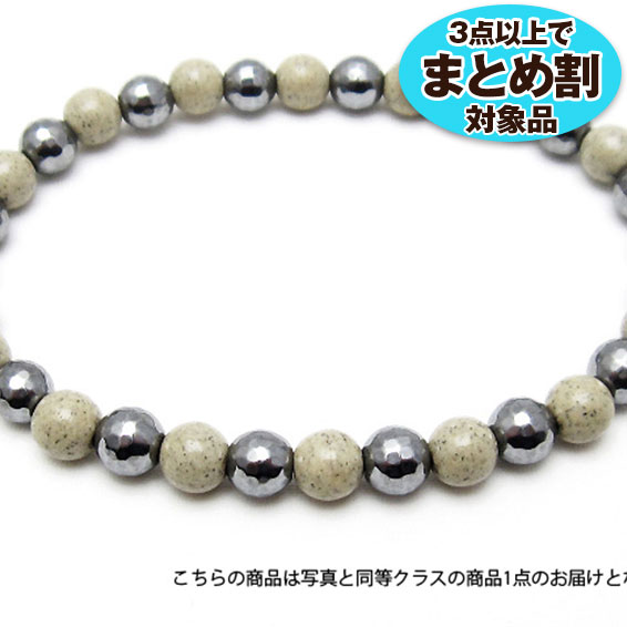 ★3点以上でまとめ割！★ 数量限定！テラヘルツ×北投石ブレスレット6mm 《rv》  卸 [T153-1941]
