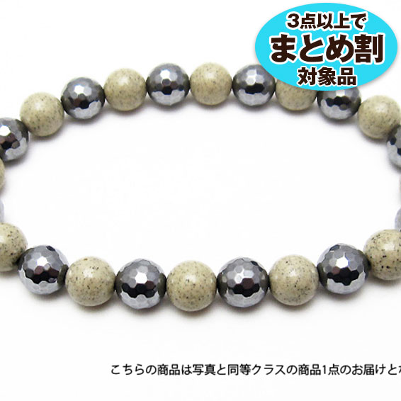 ★3点以上でまとめ割！★ 数量限定！テラヘルツ×北投石ブレスレット8mm 《rv》  卸 [T153-1947]