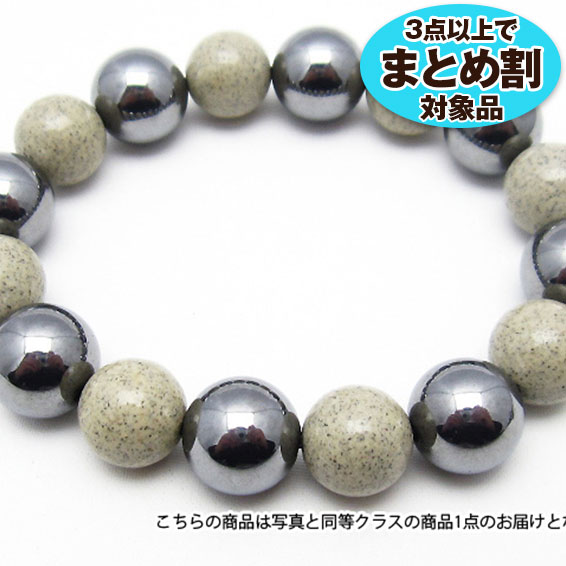 ★3点以上でまとめ割！★ 数量限定！テラヘルツ×北投石ブレスレット12mm 卸 《rv》 [T153-1948]
