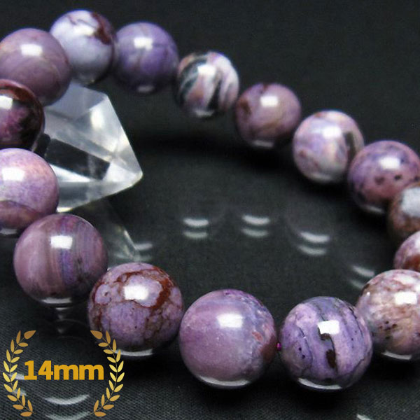 スギライト ブレスレット 14mm [T208-19871]