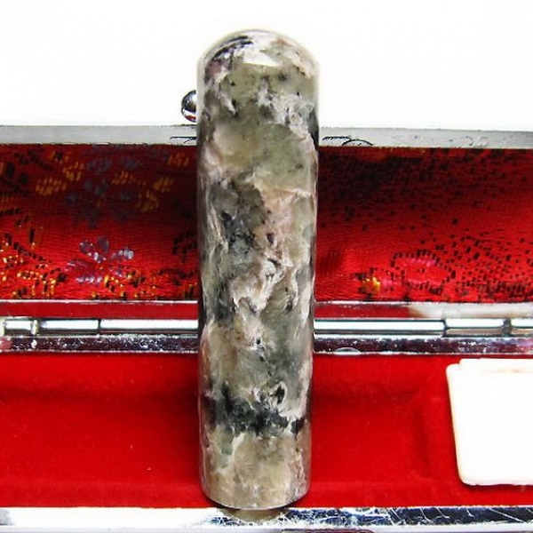 チャロアイト 印材 15mm [T209-123]