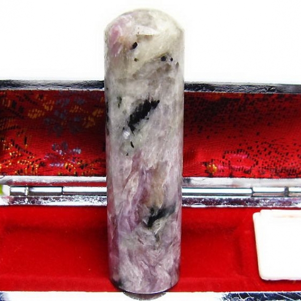 チャロアイト 印材 18mm [T209-140]